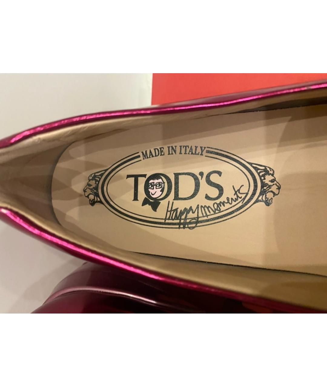 TOD'S Фуксия кожаные лоферы, фото 3