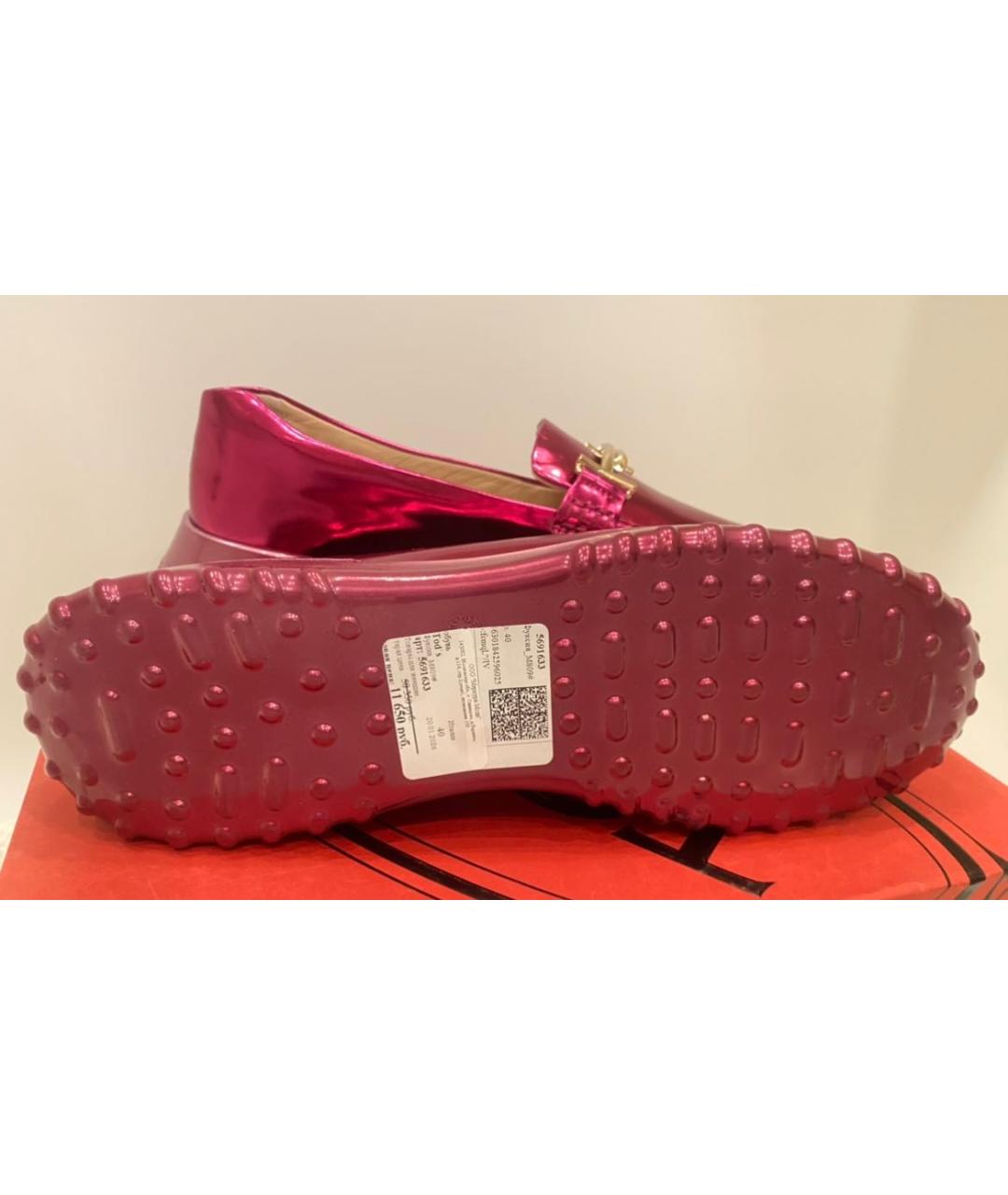 TOD'S Фуксия кожаные лоферы, фото 4