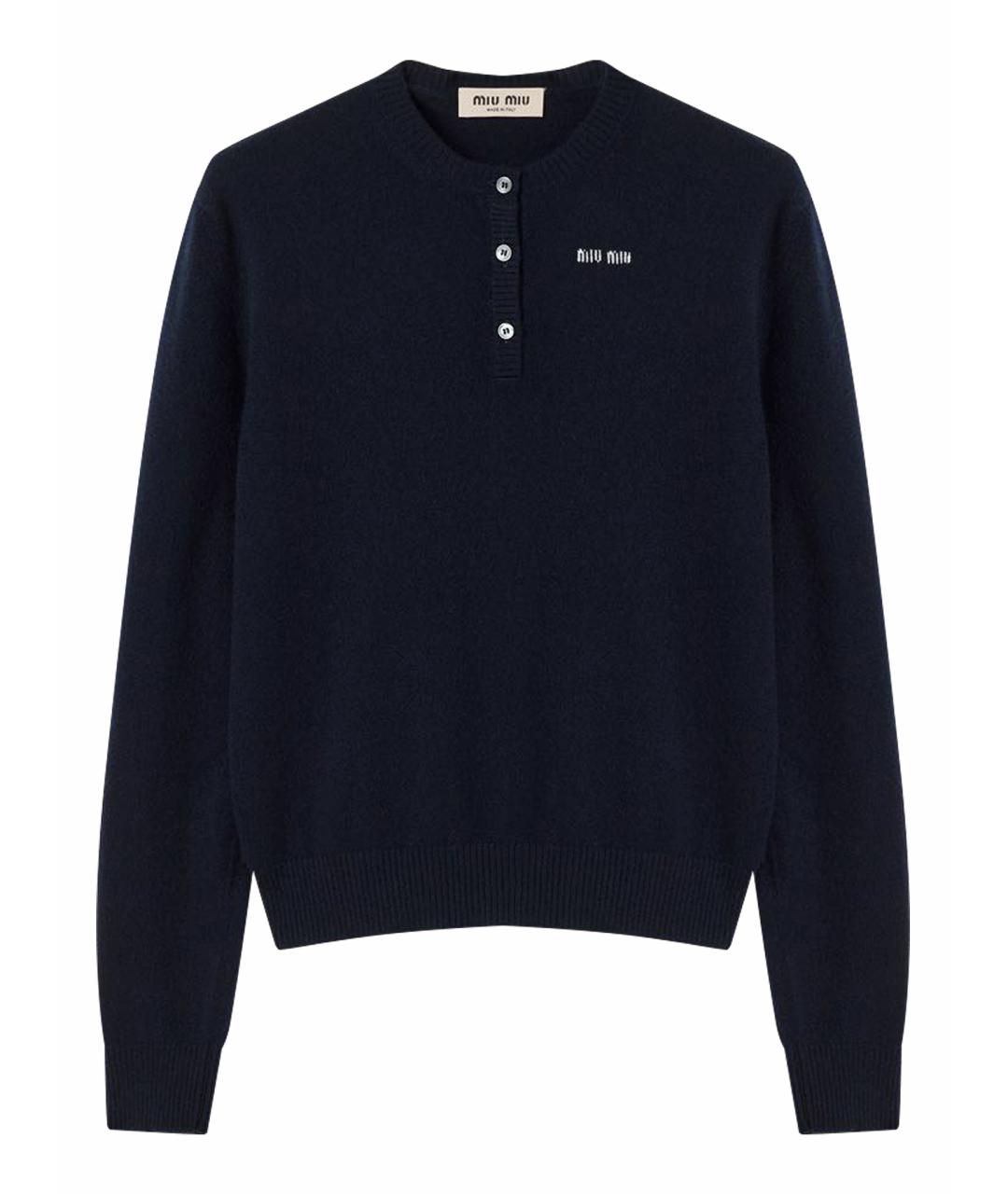 MIU MIU Темно-синий кашемировый джемпер / свитер, фото 1