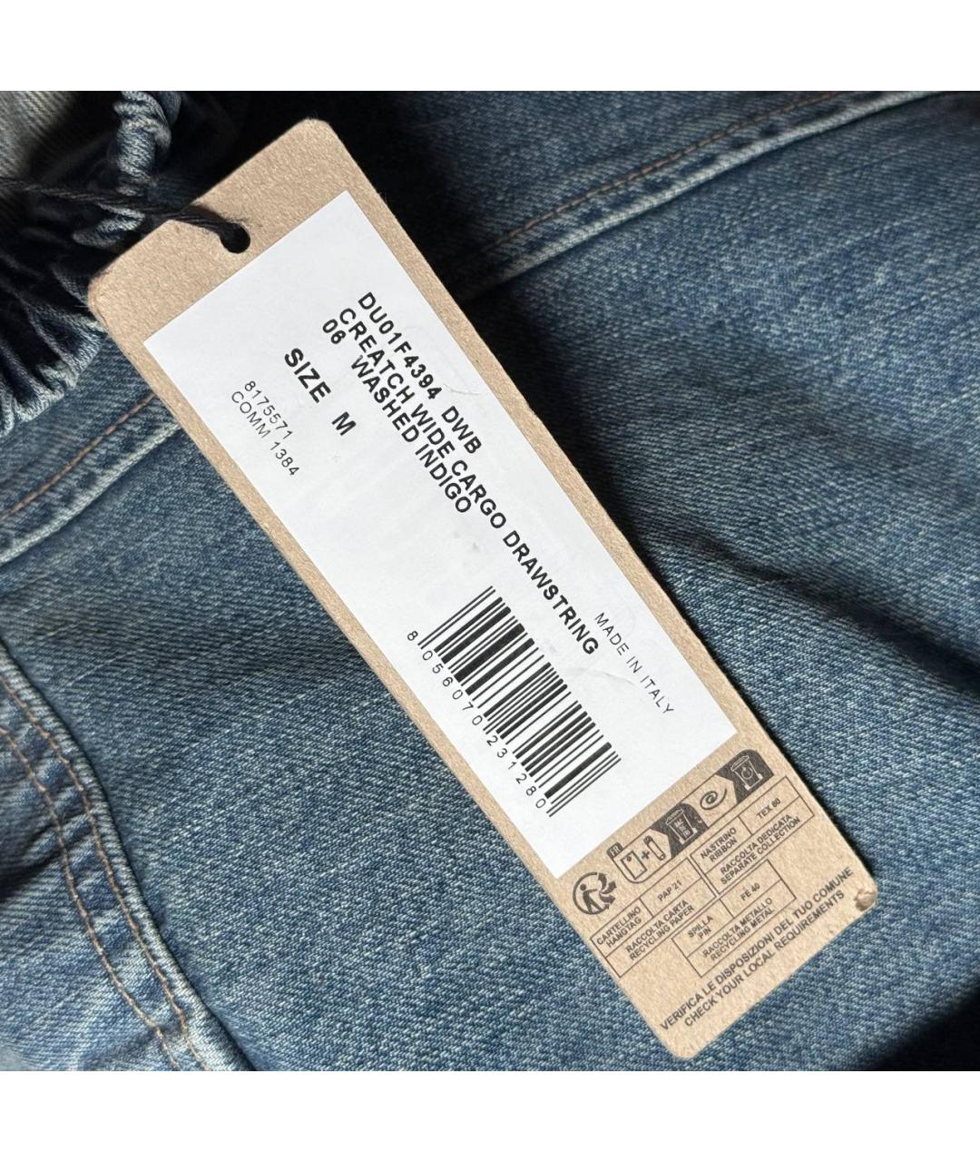 RICK OWENS DRKSHDW Синие джинсы, фото 6