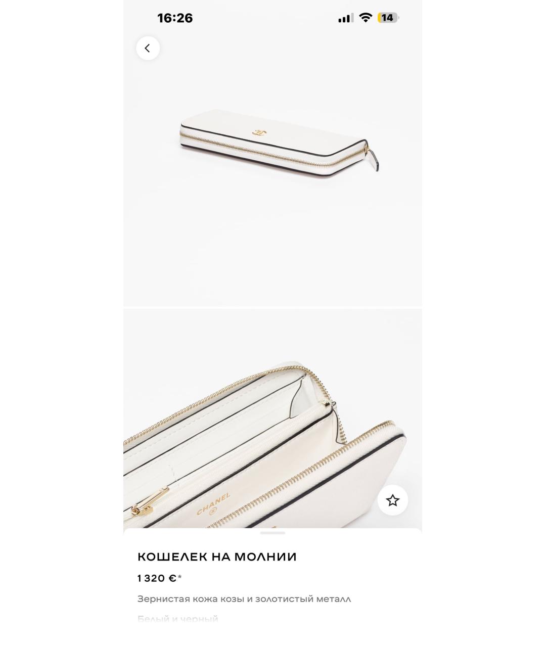 CHANEL Бирюзовый кошелек из экзотической кожи, фото 8