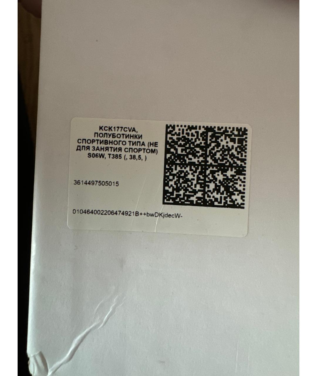 CHRISTIAN DIOR Белые текстильные кеды, фото 6