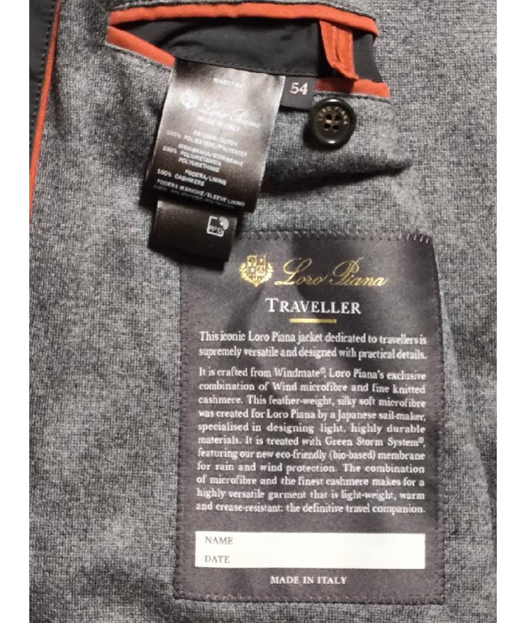 LORO PIANA Серая кашемировая куртка, фото 9