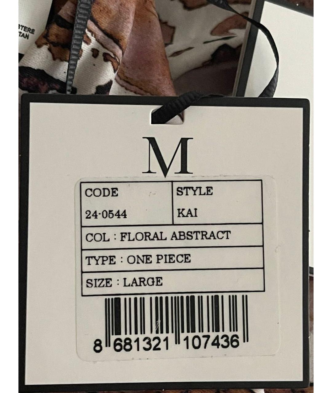 MOEVA Мульти синтетический купальник, фото 5