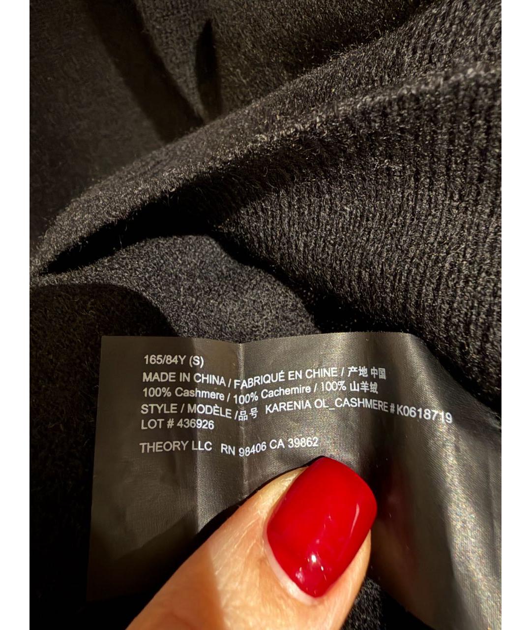 THEORY Черный кашемировый джемпер / свитер, фото 4
