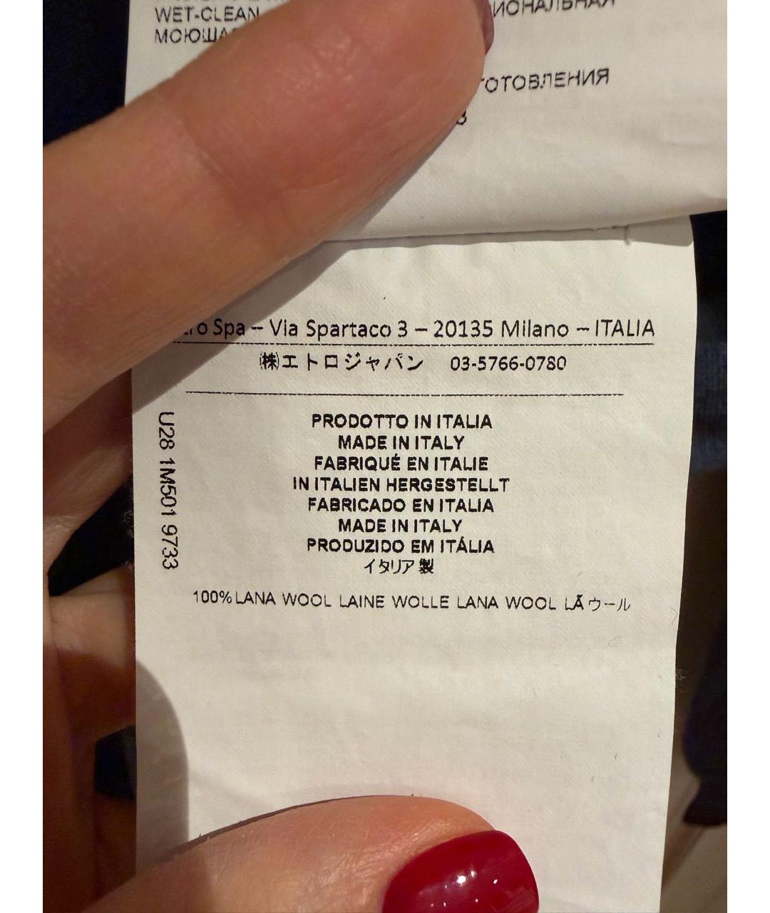 ETRO Синий шерстяной джемпер / свитер, фото 4