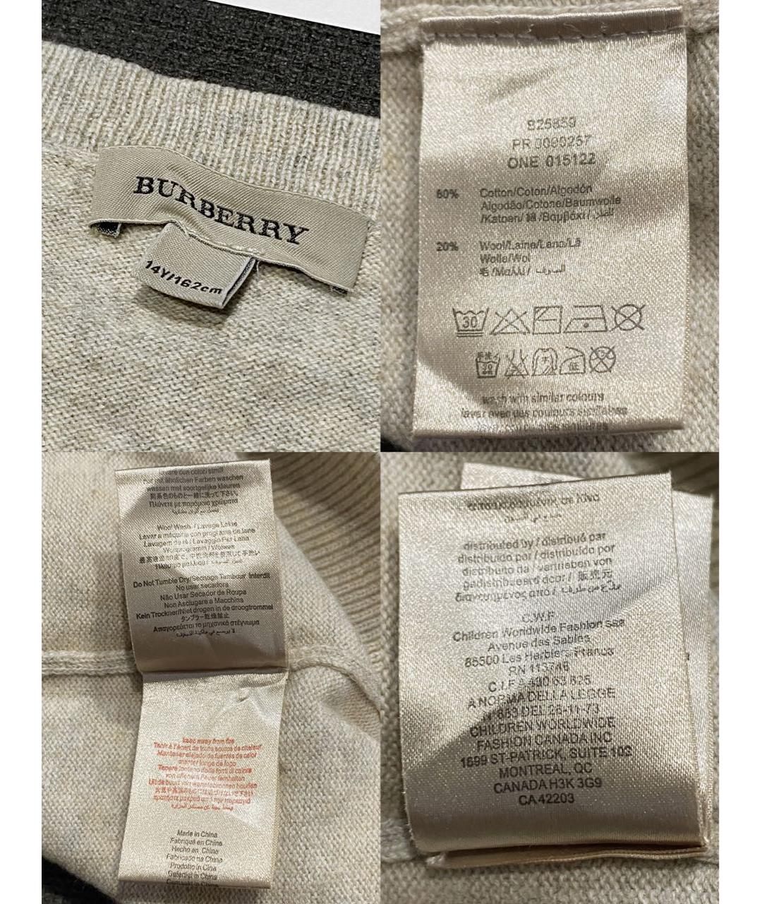 BURBERRY Бежевый хлопковый джемпер / свитер, фото 8