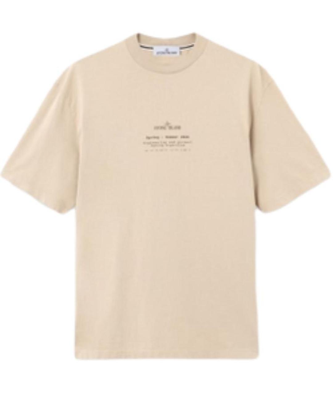 STONE ISLAND Бежевая футболка, фото 1