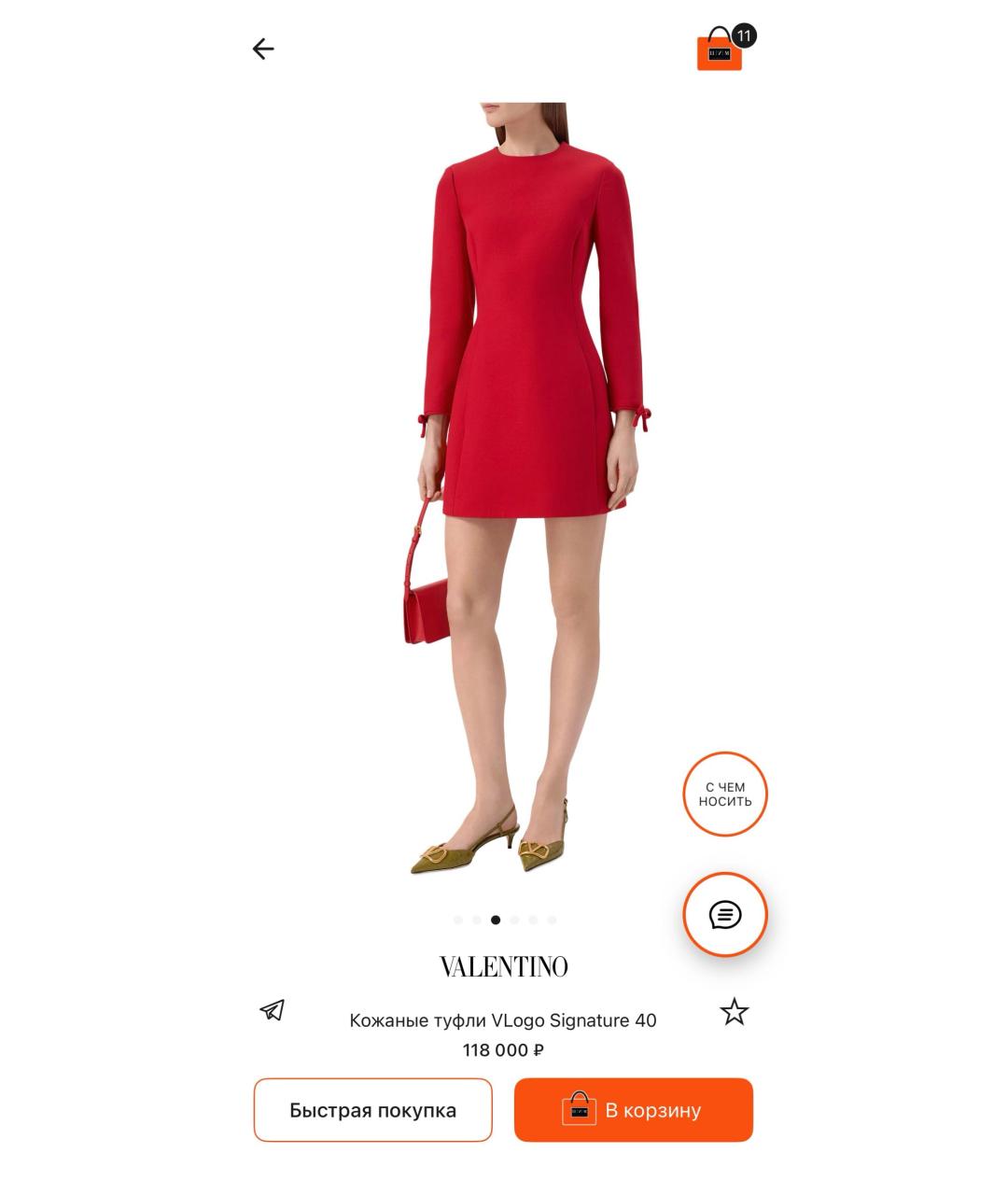 VALENTINO Мульти кожаные туфли, фото 8