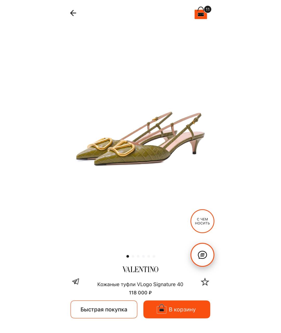 VALENTINO Мульти кожаные туфли, фото 7