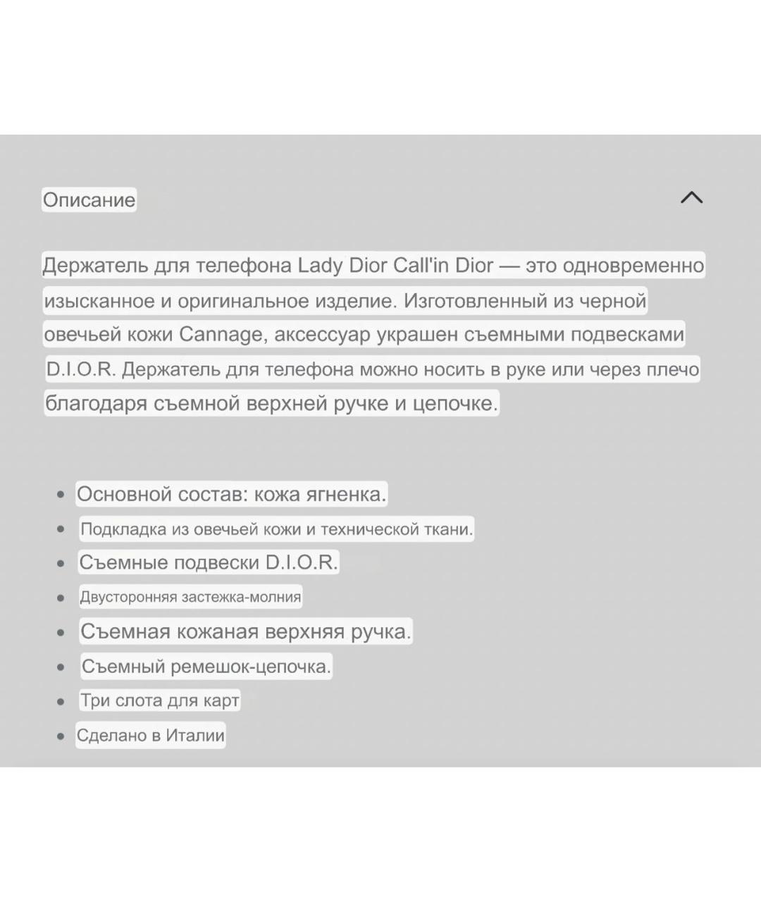 CHRISTIAN DIOR Черная кожаная поясная сумка, фото 5