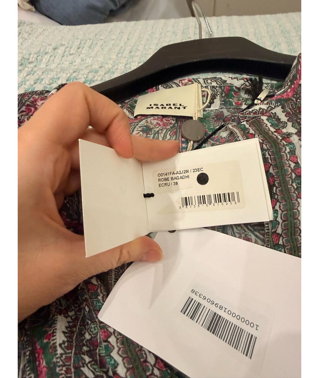 ISABEL MARANT Мульти хлопковый сарафан, фото 5