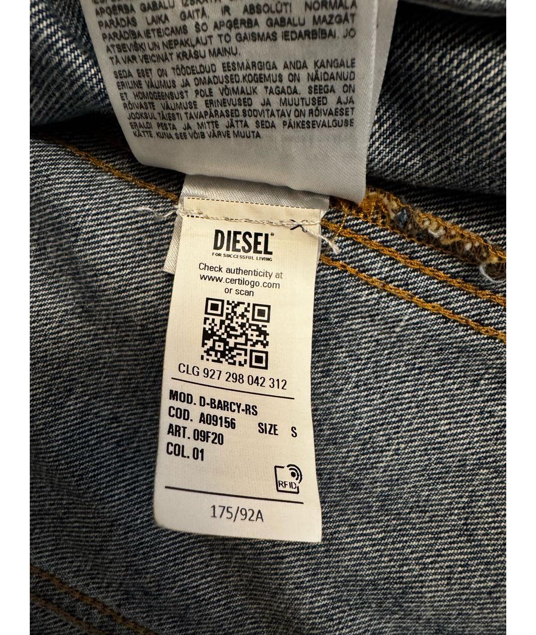 DIESEL Синяя деним куртка, фото 5