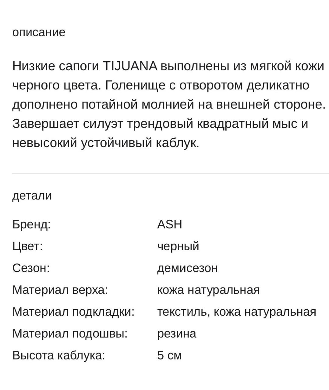 ASH Черные кожаные сапоги, фото 8