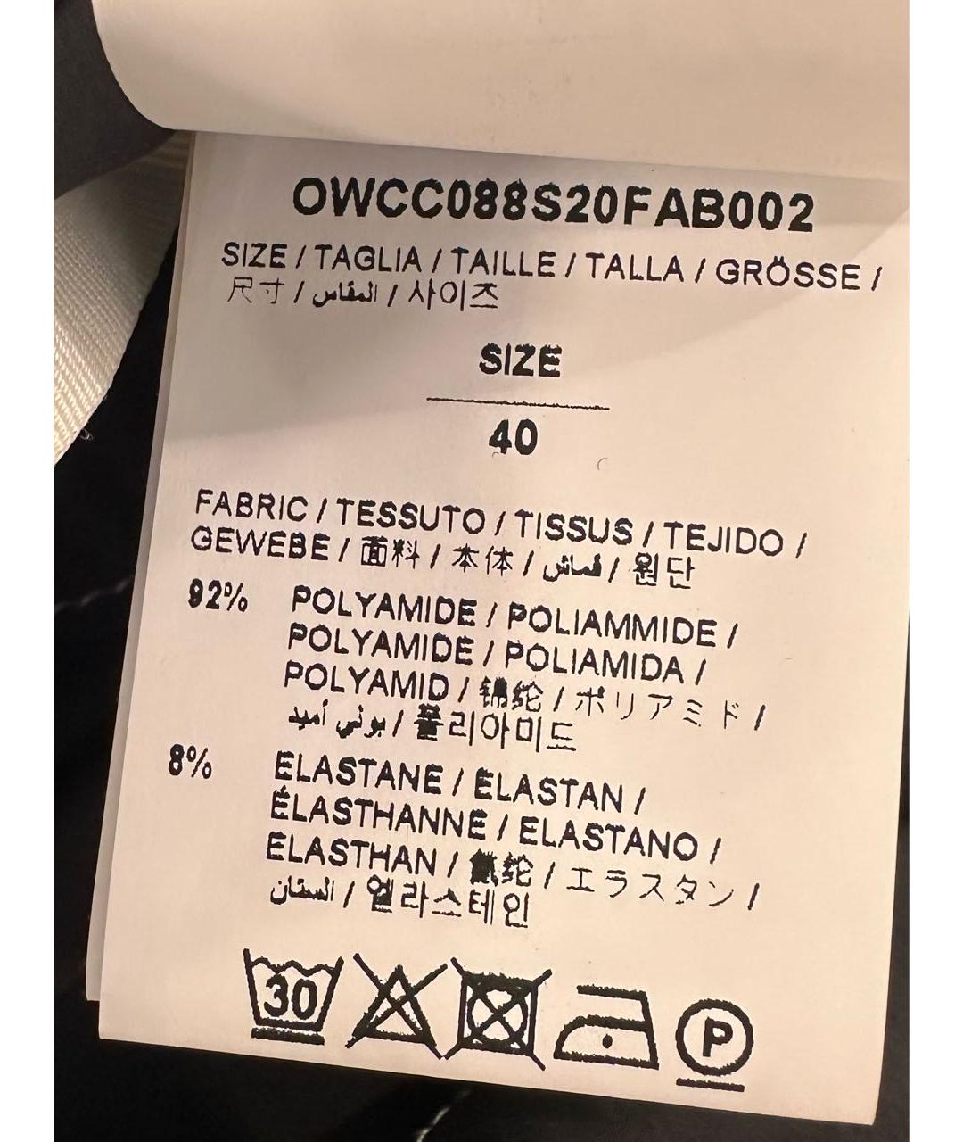 OFF-WHITE Черная полиамидовая юбка миди, фото 6