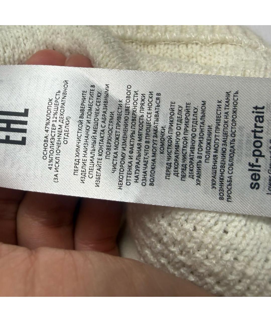 SELF-PORTRAIT Белый полиэстеровый кардиган, фото 7