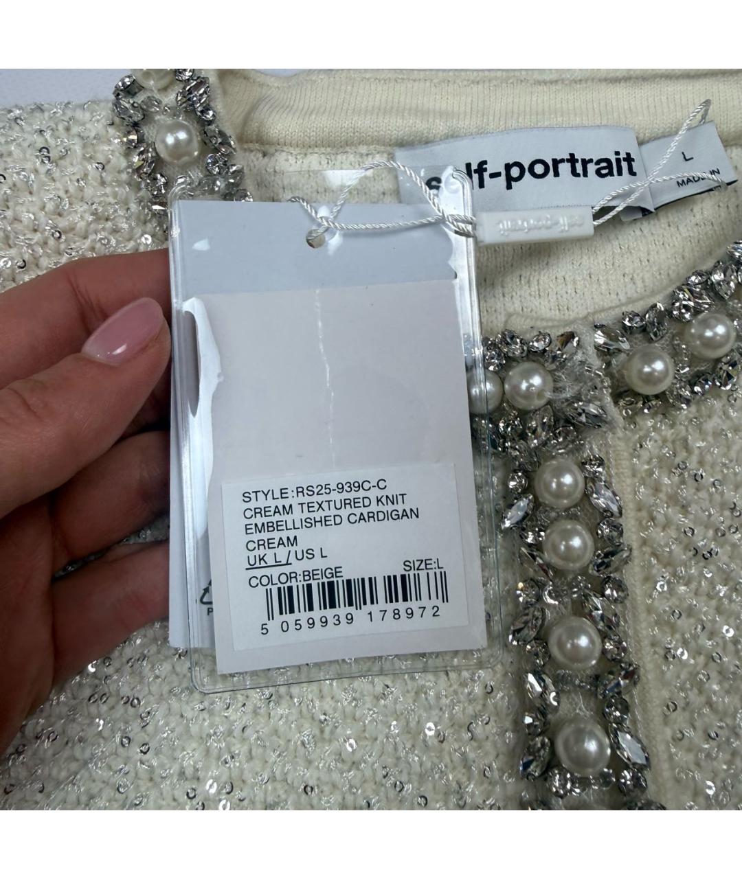 SELF-PORTRAIT Белый полиэстеровый кардиган, фото 3