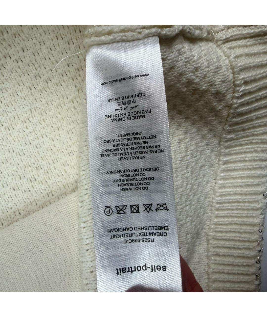 SELF-PORTRAIT Белый полиэстеровый кардиган, фото 6