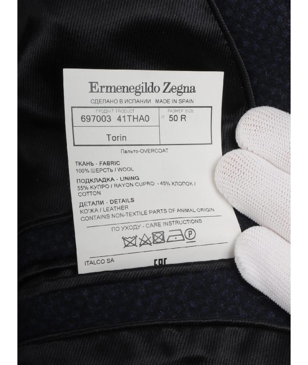 ZEGNA Темно-синее шерстяное пальто, фото 6