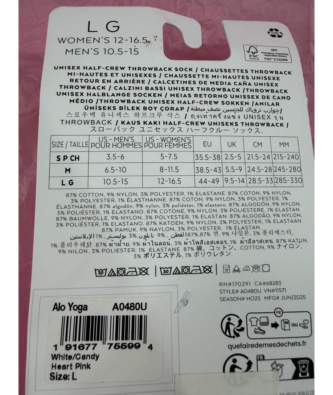 ALO YOGA Белые носки, чулки и колготы, фото 4