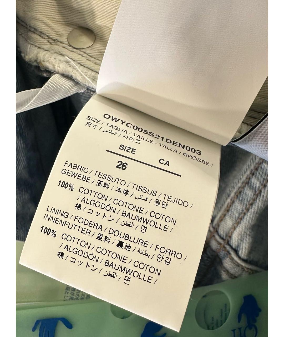 OFF-WHITE Голубые хлопковые шорты, фото 6