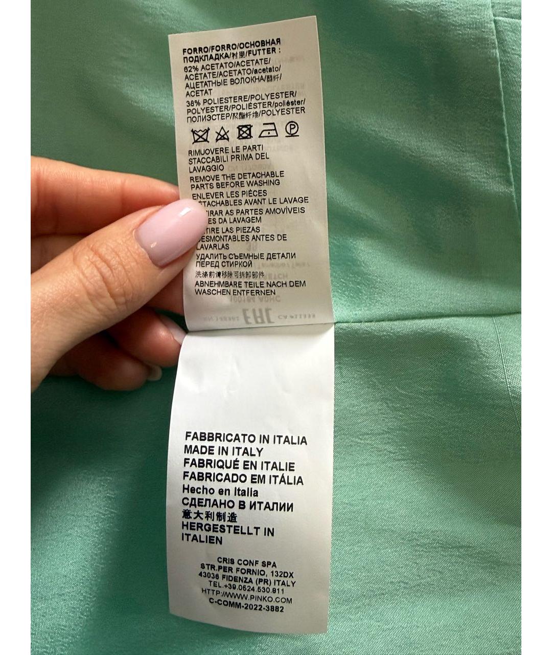 PINKO Бирюзовый ацетатный костюм с юбками, фото 7