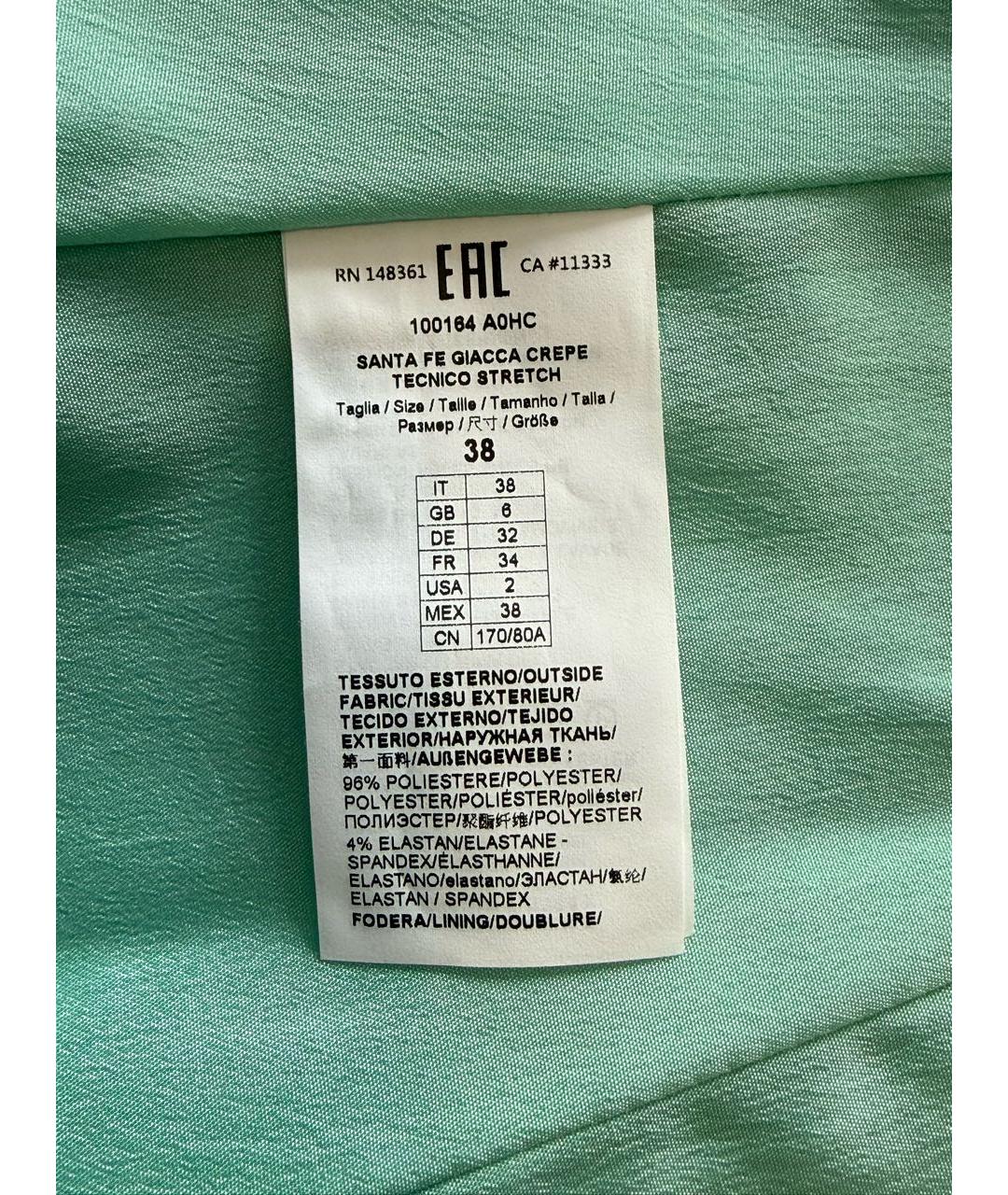 PINKO Бирюзовый ацетатный костюм с юбками, фото 6