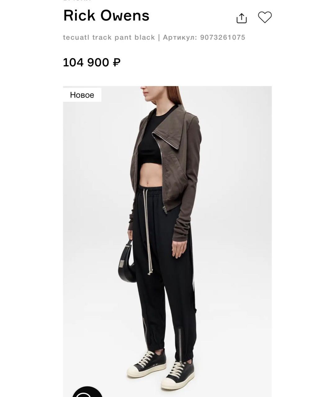 RICK OWENS Черные прямые брюки, фото 5