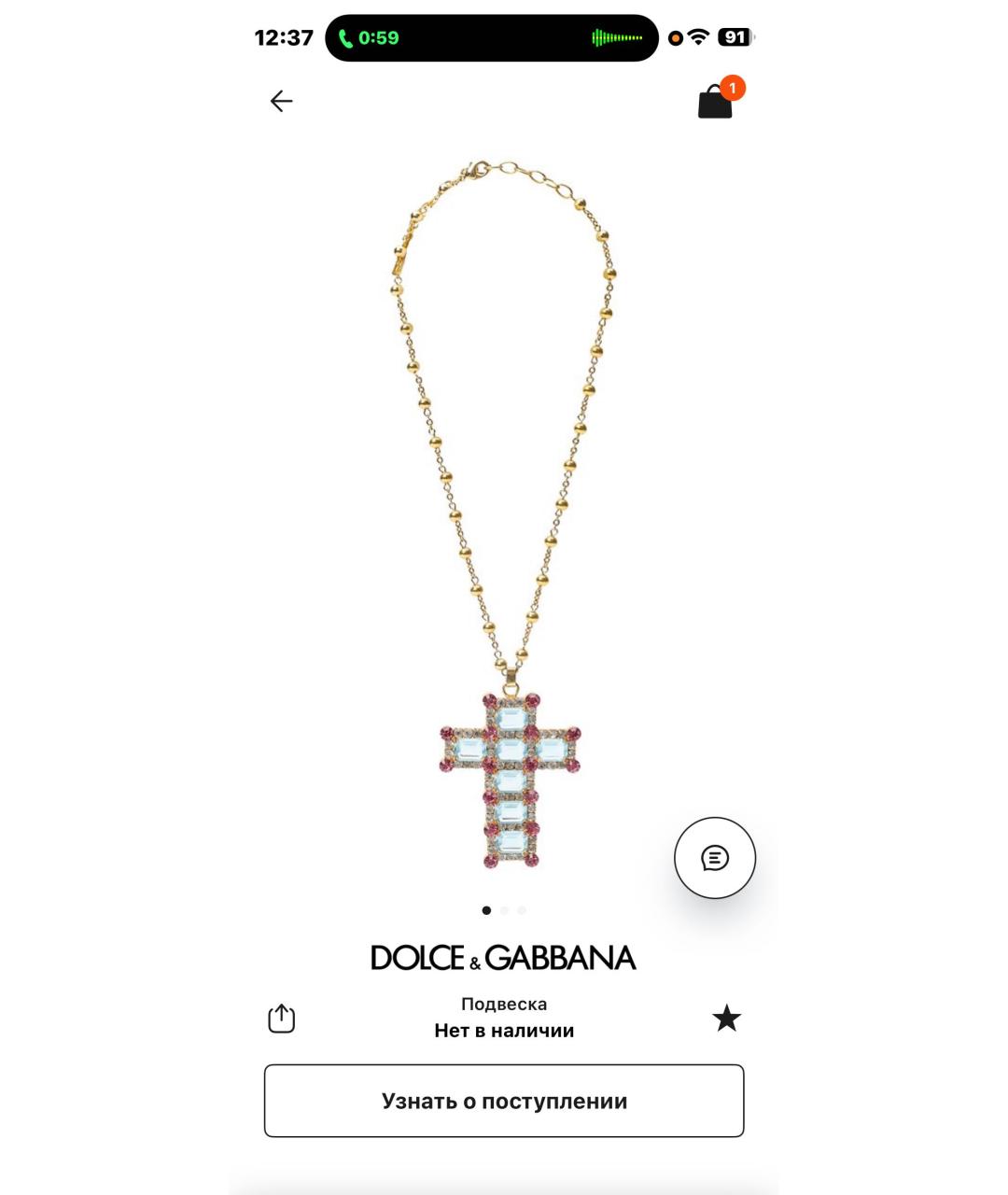 DOLCE&GABBANA Мульти колье из желтого золота, фото 3