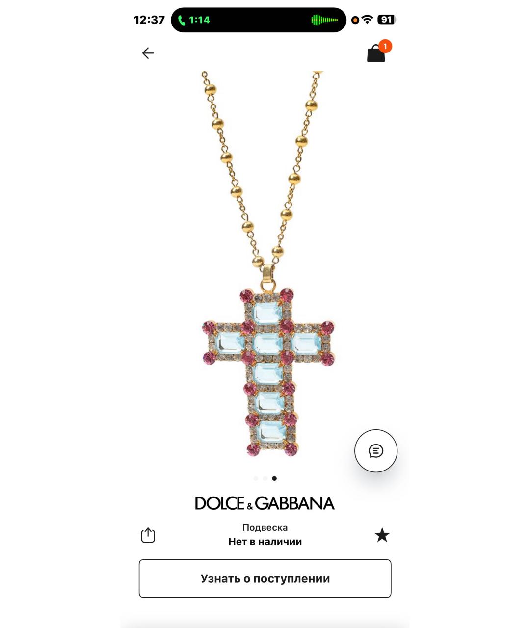 DOLCE&GABBANA Мульти колье из желтого золота, фото 2