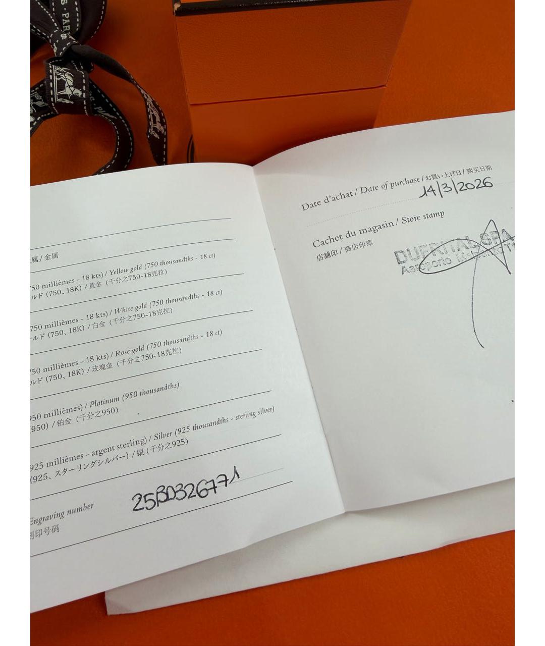 HERMES Серебряное серебряное кольцо, фото 5