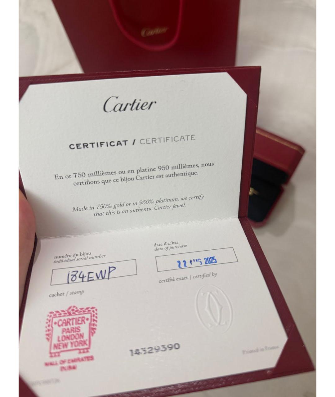 CARTIER Желтое кольцо из желтого золота, фото 4
