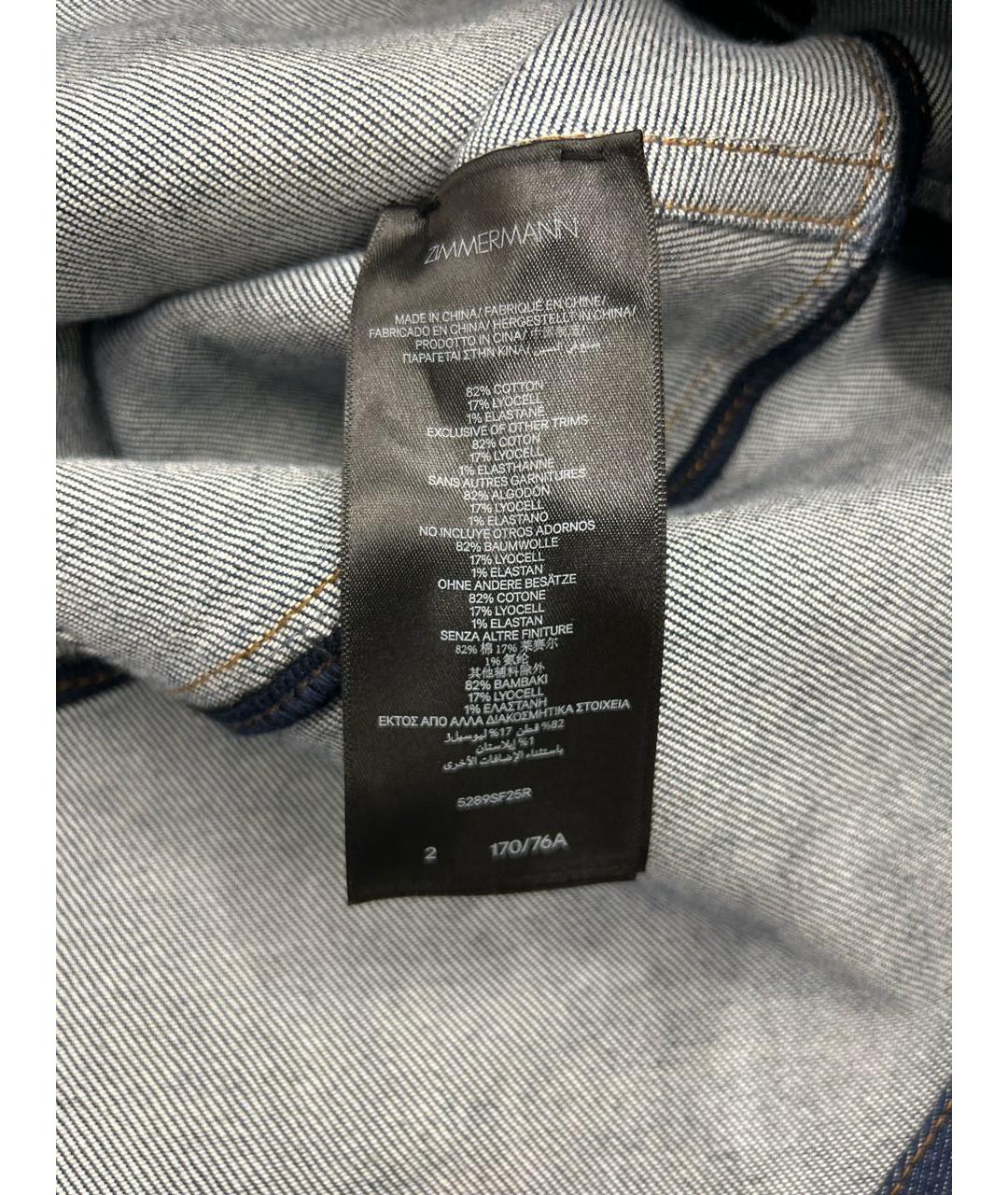 ZIMMERMANN Синяя хлопковая юбка миди, фото 5