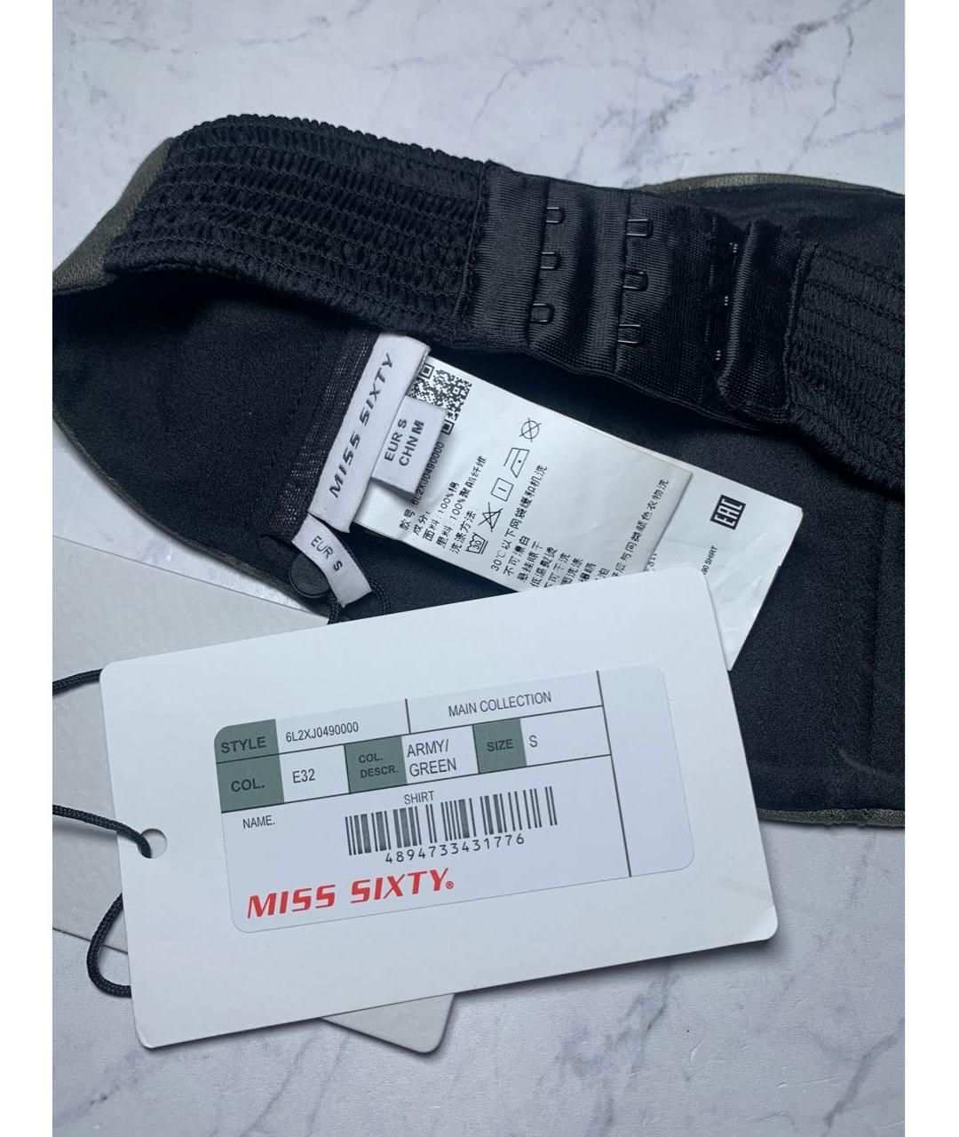 MISS BLUMARINE Хаки хлопковый костюм с юбками, фото 5