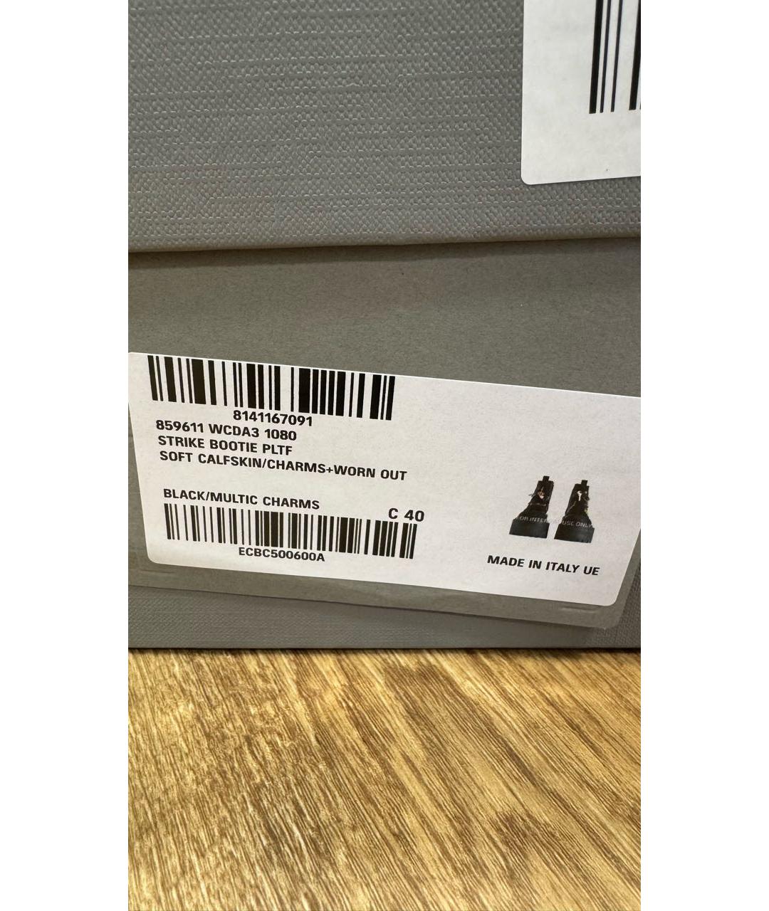 BALENCIAGA Черные кожаные ботинки, фото 6