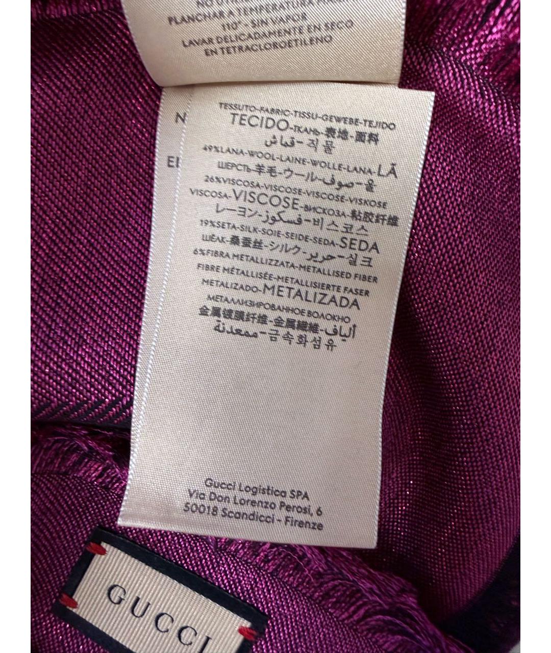 GUCCI Бордовый шерстяной платок, фото 4