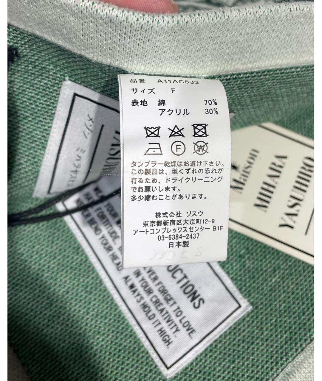 MAISON MIHARA YASUHIRO Зеленый хлопковый шарф, фото 7