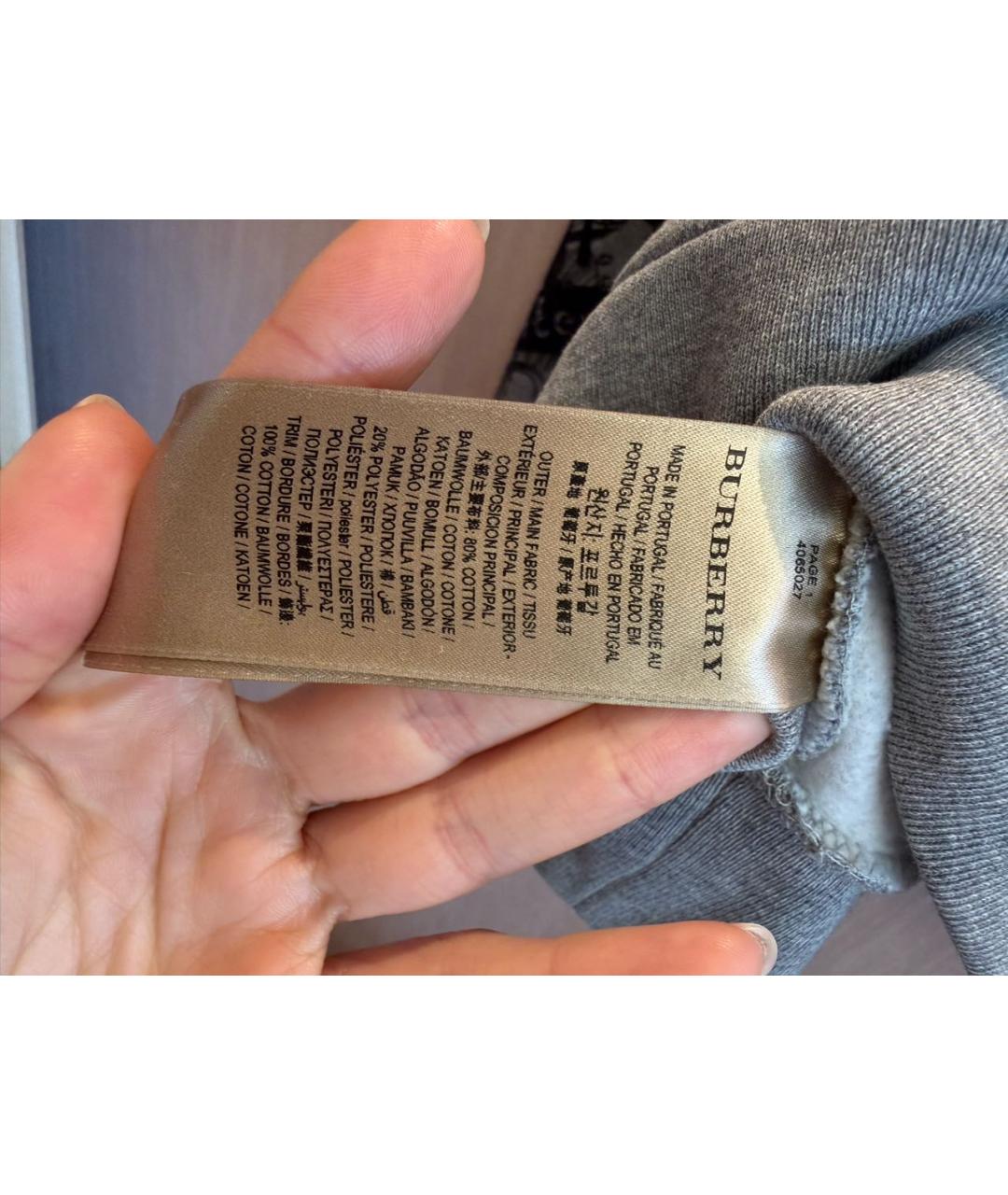 Изображение продукта