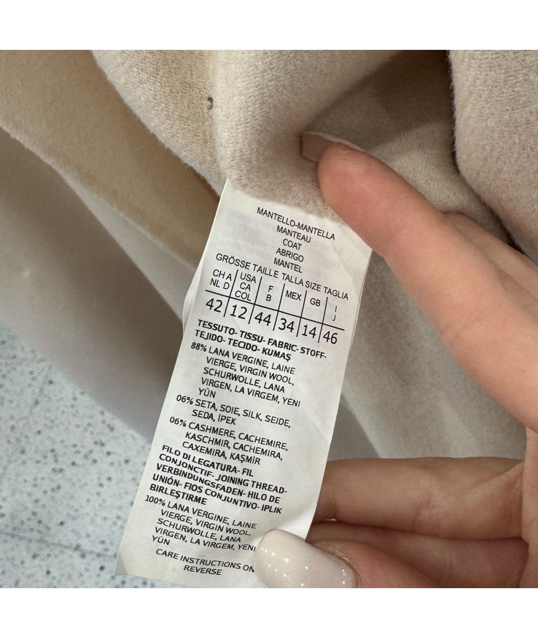 MAX MARA STUDIO Бежевое шерстяное пальто, фото 5