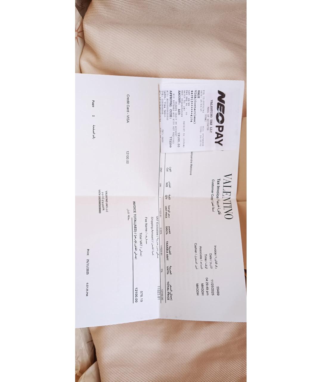 VALENTINO Бежевая кожаная сумка тоут, фото 3