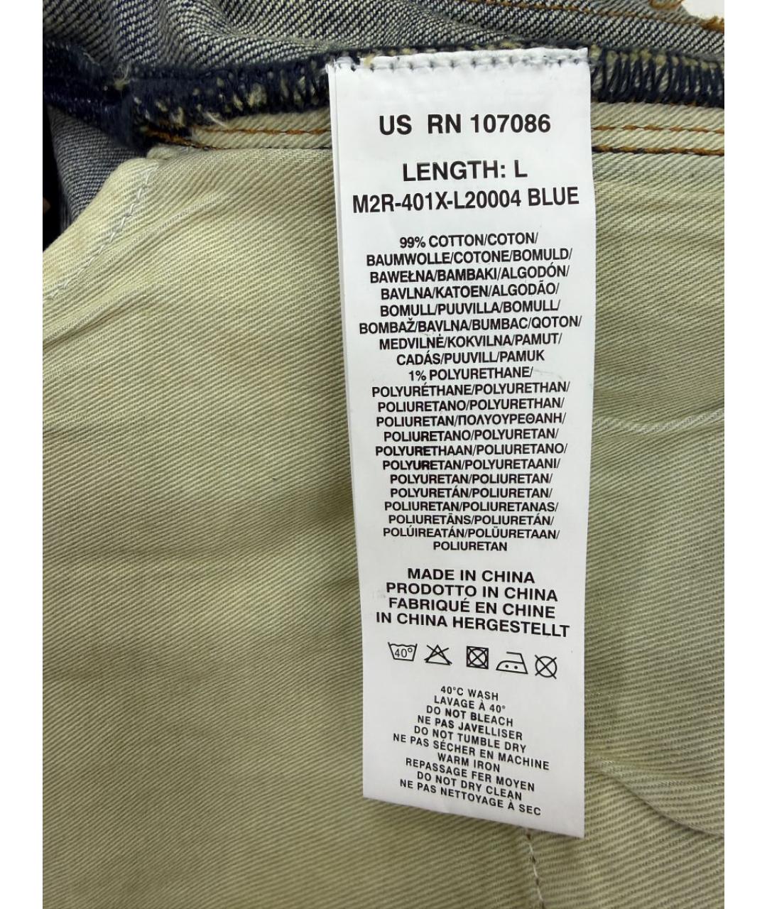 PAUL SMITH Голубые прямые джинсы, фото 6