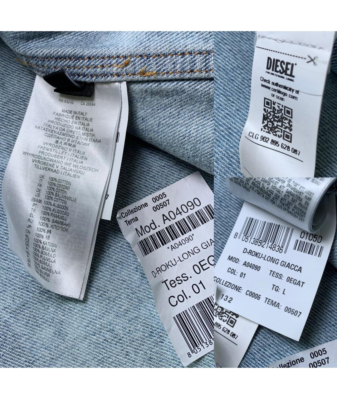 DIESEL Голубое хлопковое пальто, фото 6
