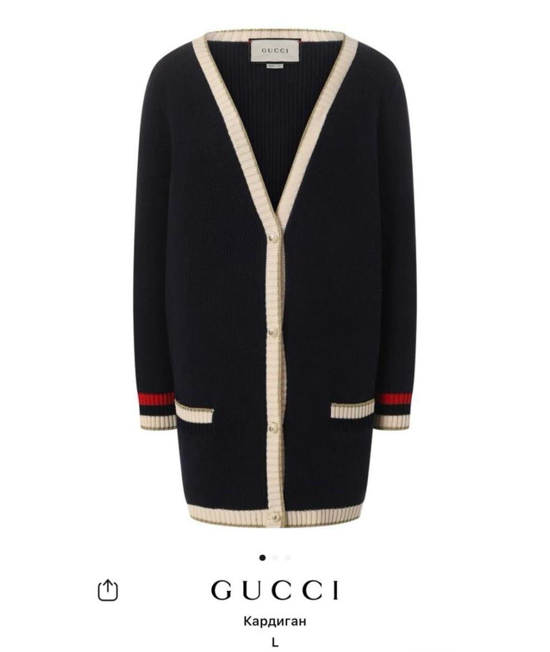 GUCCI Темно-синий хлопковый кардиган, фото 5