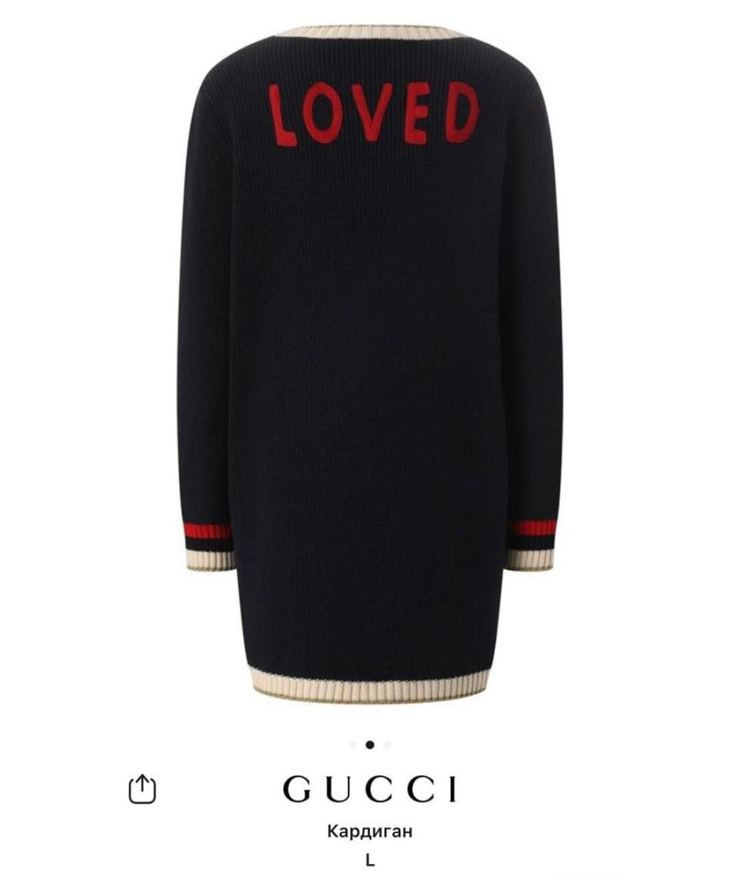 GUCCI Темно-синий хлопковый кардиган, фото 6