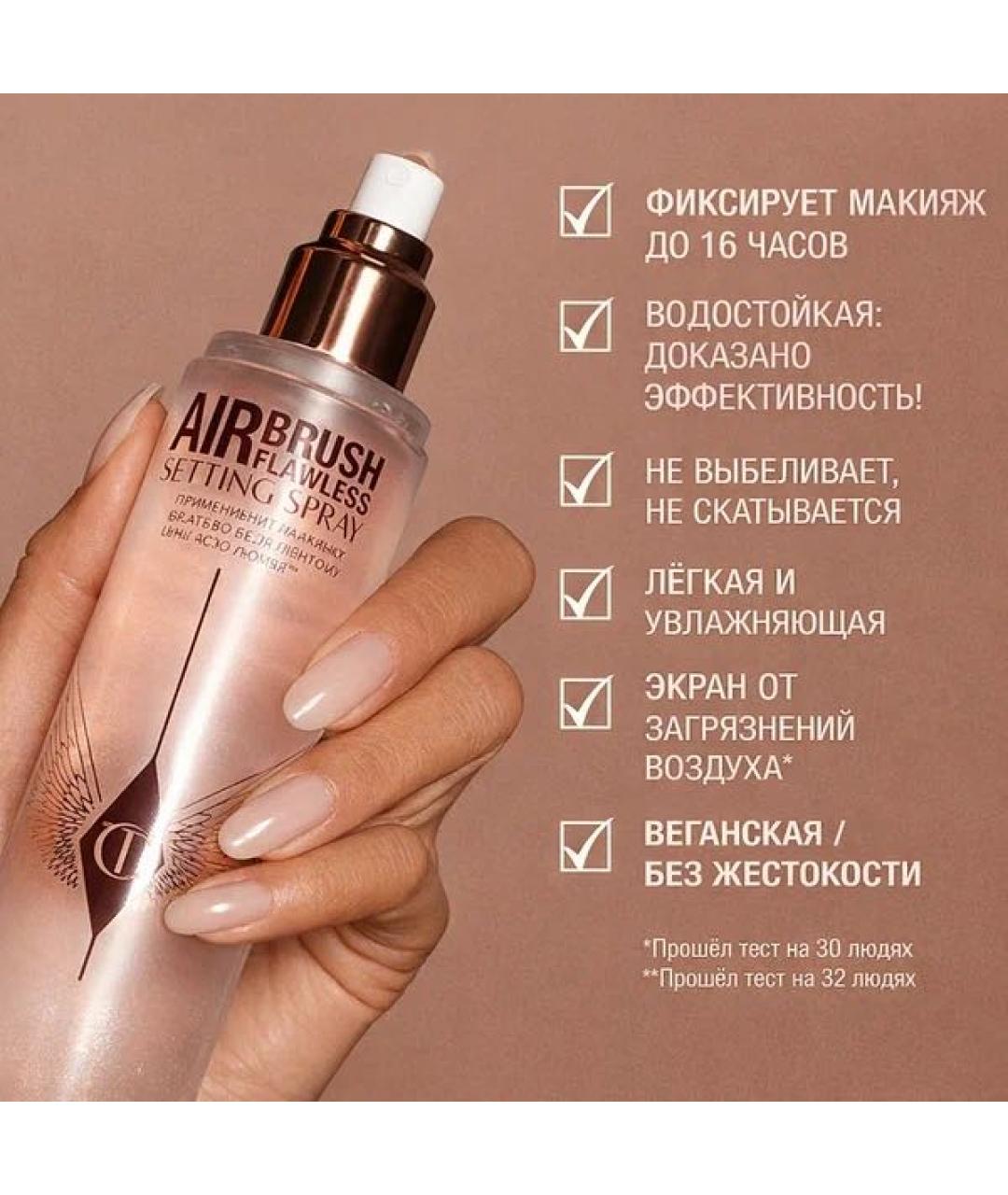 CHARLOTTE TILBURY Праймер, фото 5