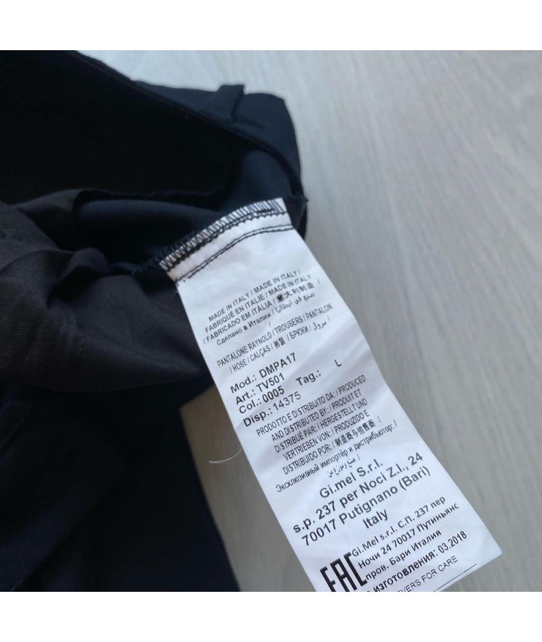 DONDUP Темно-синие брюки узкие, фото 7