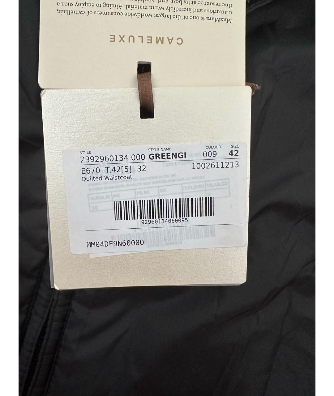 MAX MARA THE CUBE Черный полиэстеровый жилет, фото 6