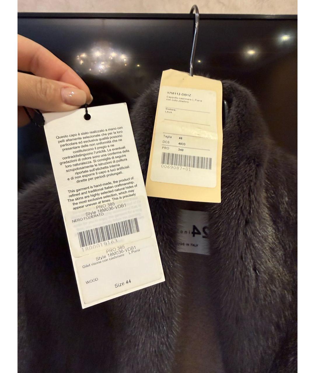 MANZONI 24 Бежевый кашемировый жилет, фото 6