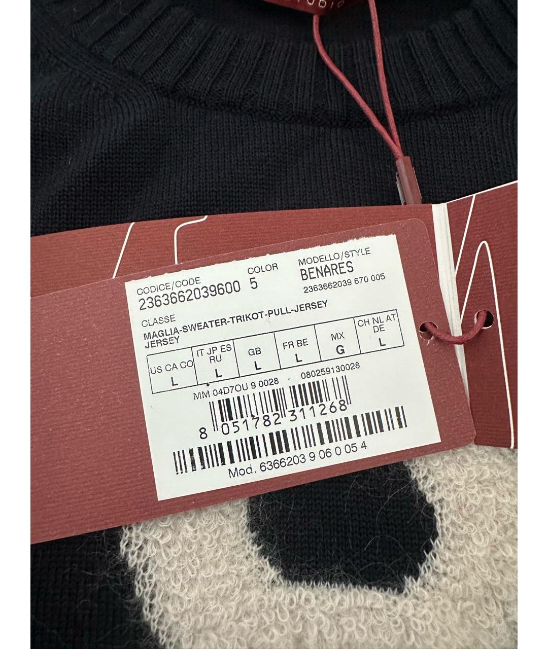 MAX MARA STUDIO Темно-синий шерстяной джемпер / свитер, фото 4