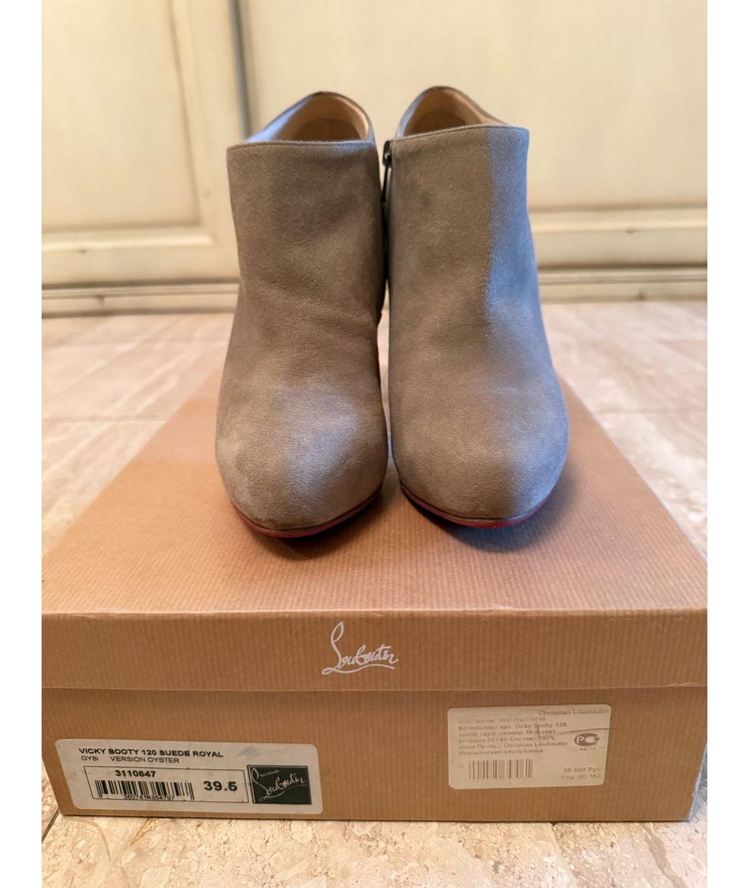 CHRISTIAN LOUBOUTIN Бежевые замшевые ботильоны, фото 5